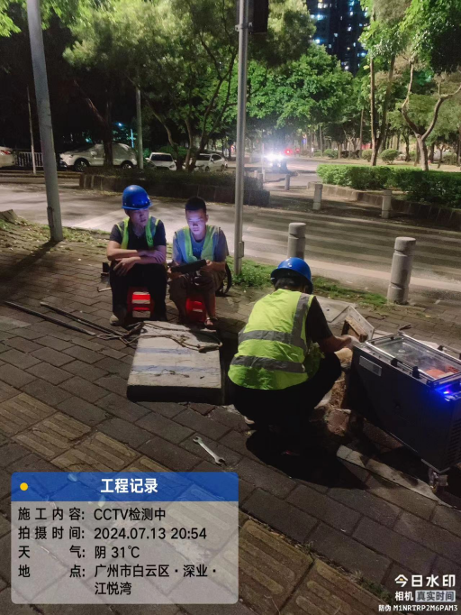 白云区管道检测项目